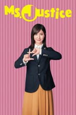 Poster for Ms. Justice