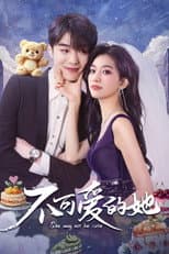 Poster for She May Not Be Cute