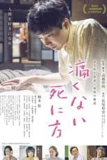 Poster for Peaceful Death
