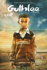 Poster for Guthlee Ladoo