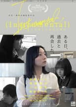 Poster for Instrumental