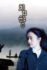 Poster for Scent of Love