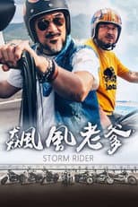 Poster for Storm Rider