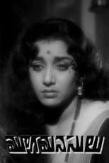 Poster for Mooga Manasulu