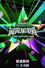 Poster for Light Up E-Pop