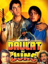 Poster for Daulat Ki Jung