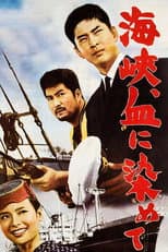 Poster for Blood-Red Water in the Channel