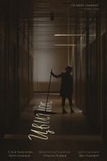 Poster for Fliwer