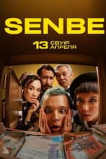 Poster for Senbe