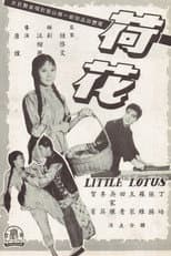 Poster for Little Lotus