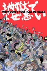 Poster for Why Don't You Play in Hell?