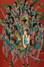 Poster for Hello! Project Sports Festival 2006 Solo Niigaki Risa