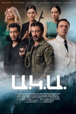 Poster for A.K.A.