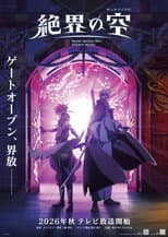 Poster for Battle Spirits [Re] ZEKKAI NO KU