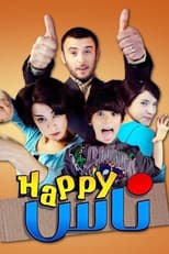 Poster for Nappy Ness