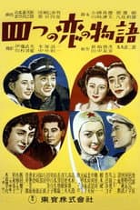 Poster for Four Love Stories