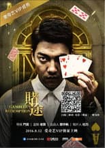 Poster for Gambler's Redemption