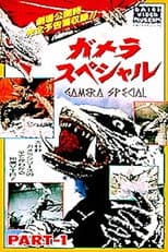 Poster for Gamera Special