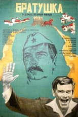 Poster for The Soldier of the Supply Column