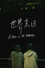 Poster for If There's No Tomorrow