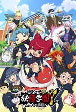Poster for Y School Heroes