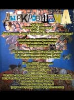 Poster for DrCrownesque