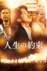 Poster for A Living Promise