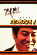 Poster for Suicide Bus