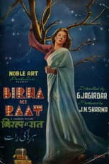Poster for Birha Ki Raat