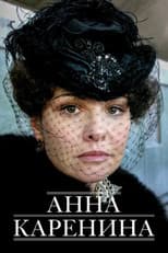 Poster for Anna Karenina