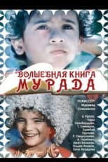 Poster for The Magic Book of Murad