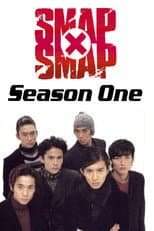 Poster for 1996