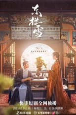 Poster for Dong Lan Xue