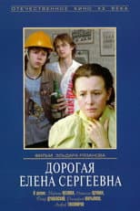 Poster for Dear Yelena Sergeyevna