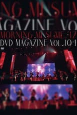 Poster for Morning Musume.'17 DVD Magazine Vol.104
