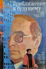 Poster for Approaching the Future