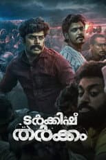 Poster for Turkish Tharkkam