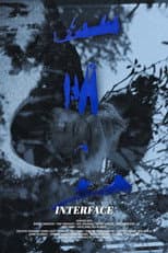 Poster for Interface