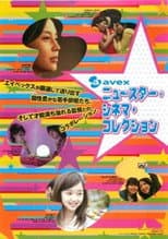 Poster for Girls Love