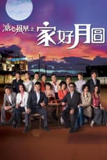 Poster for Moonlight Resonance