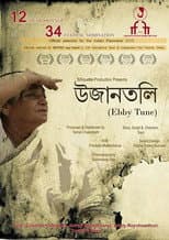 Poster for Ujantali