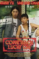 Poster for Come Back Lucky Cat