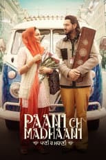 Poster for Paani Ch Madhaani