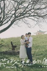 Poster for A Bird Goes By