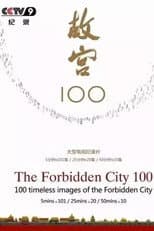 Poster for The Forbidden City 100
