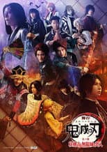Poster for Kimetsu no Yaiba stage ・ Hashira Training/Infinity Castle: The Beginning