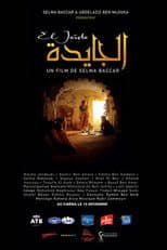 Poster for El Jaïda