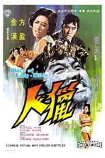 Poster for Diary of a Lady-Killer