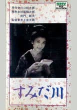 Poster for Sumida River
