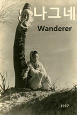 Poster for Wanderer